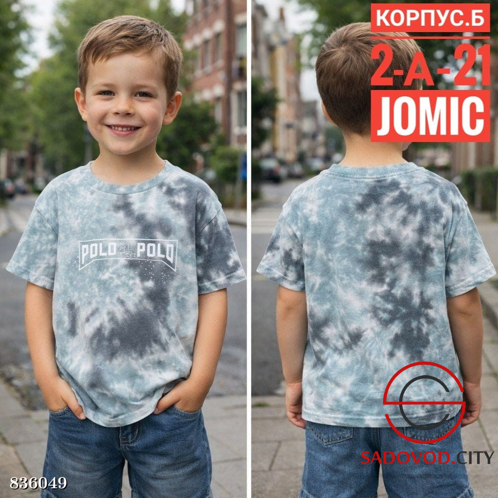 Футболка для мальчика с рисунком