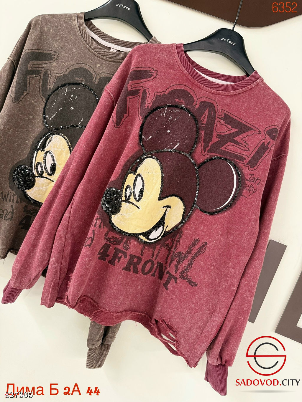 Толстовка женская с рисунком