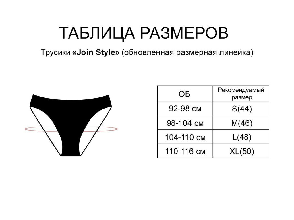 Женские трусы Indefini (Арт. 3047LUF)  фото 4