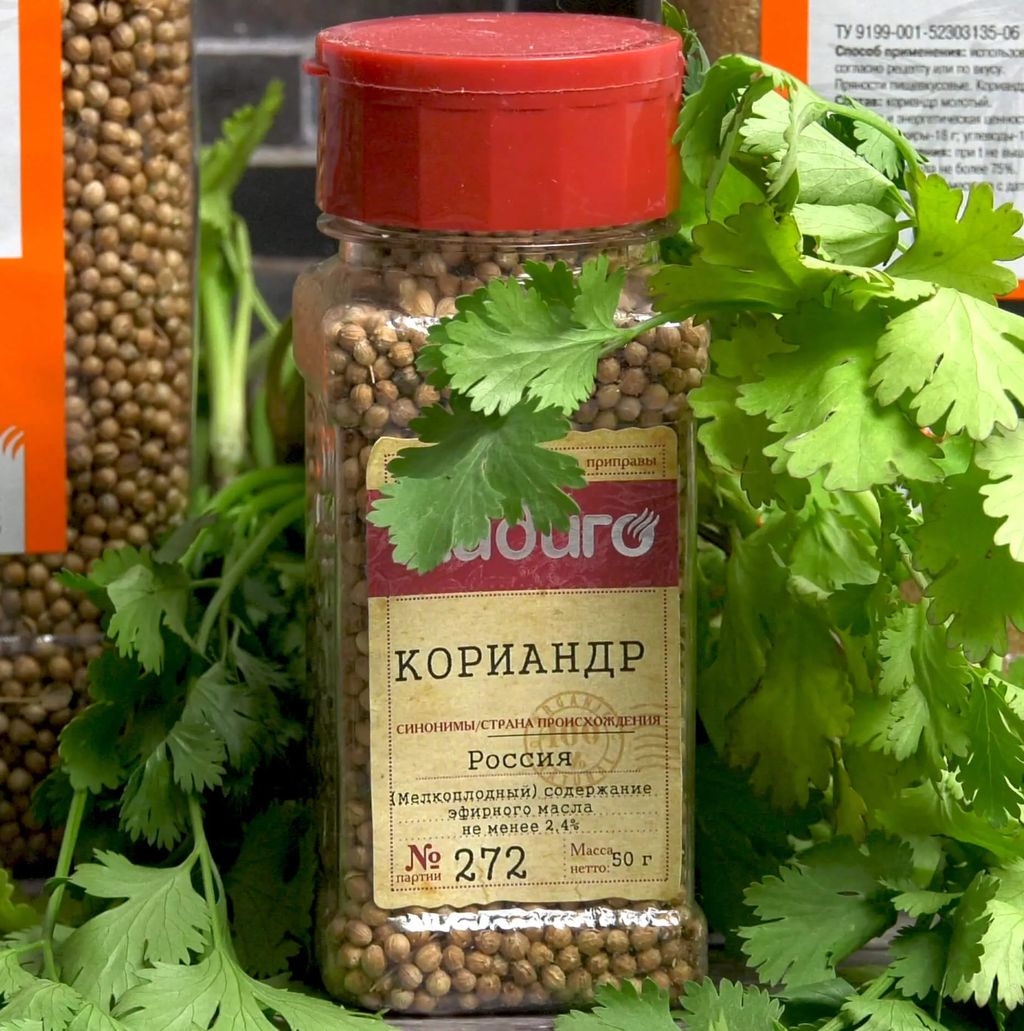 Кориандр горошком 50г - Айдиго фото 7