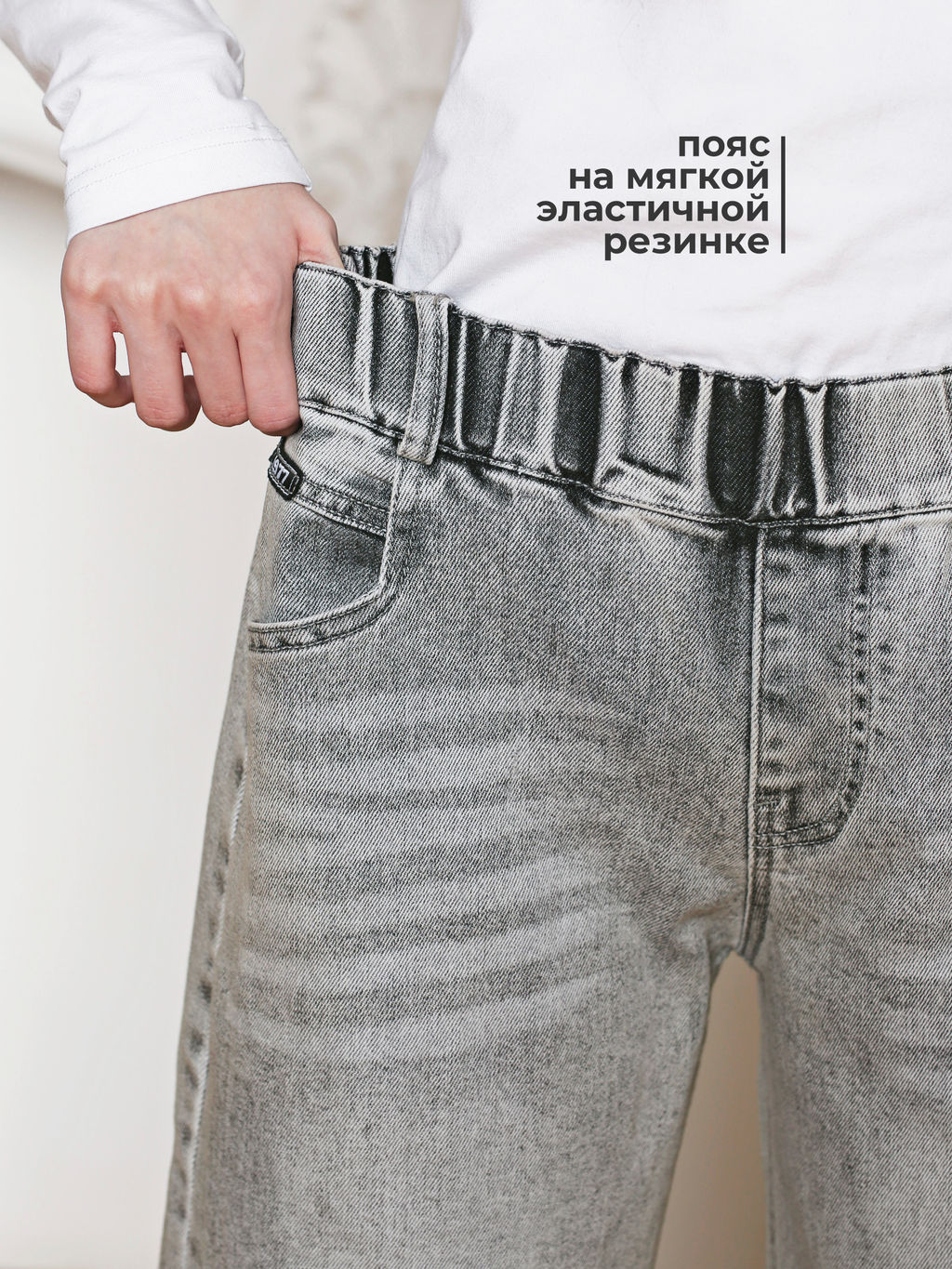 Джинсы-трубы для девочек СИНИЙ МИР R124A-IL