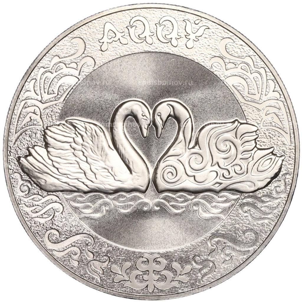 Монета 100 тенге 2021 года Казахстан  Культовые животные тотемы кочевников  Лебедь (в блистере)