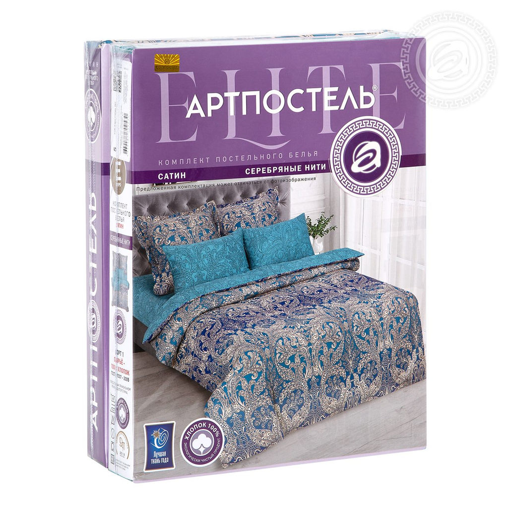 Постельное белье Серебряные нити (сатин Россия) Семейный/Пододеяльник (молния): 2 шт. - 215*145; Простыня: 1 шт. - 215*240; Наволочка (клапан, ушки): 2 шт. - 70*70; Наволочка (клапан): 2 шт. - 50*70 Россия - Артпостель фото 9