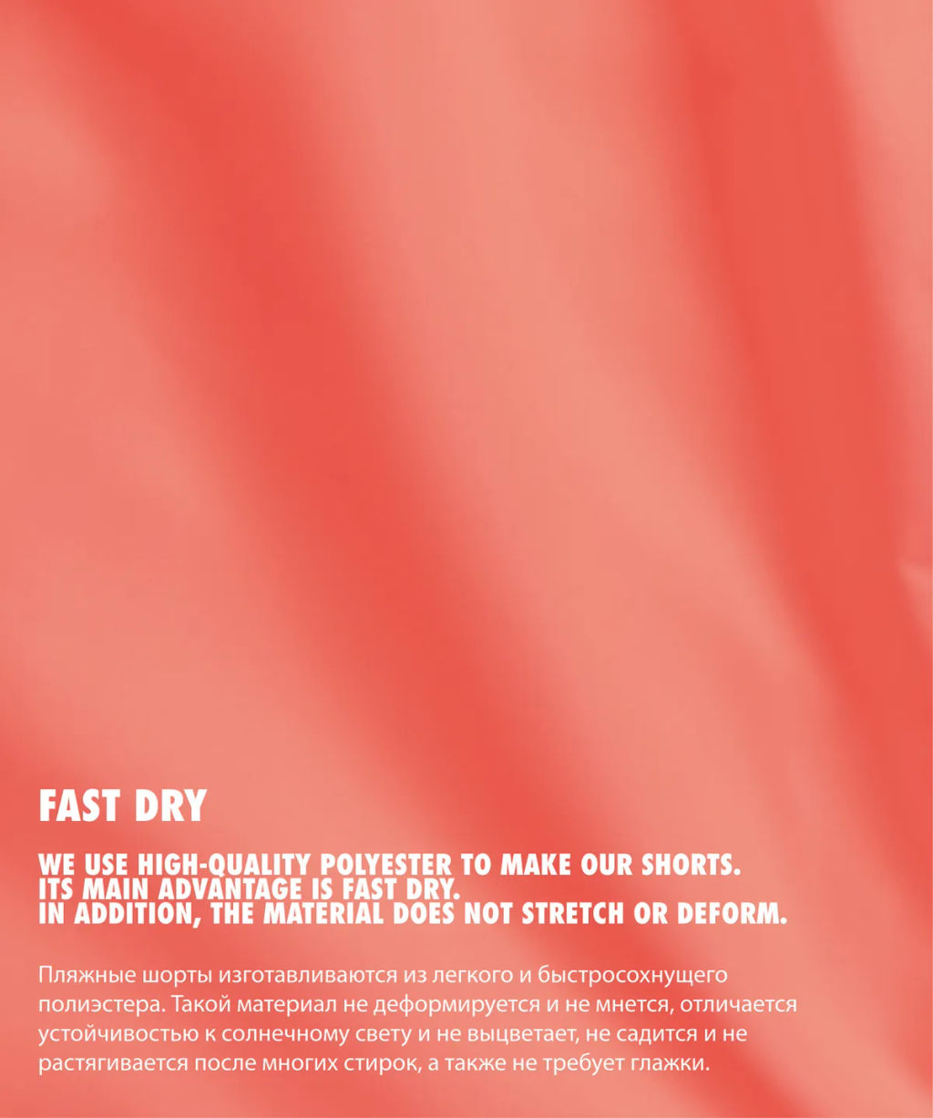 ATLANTIC KMB-222 Шорты мужские пляжные Fast Dry неоново-коралловый фото 3