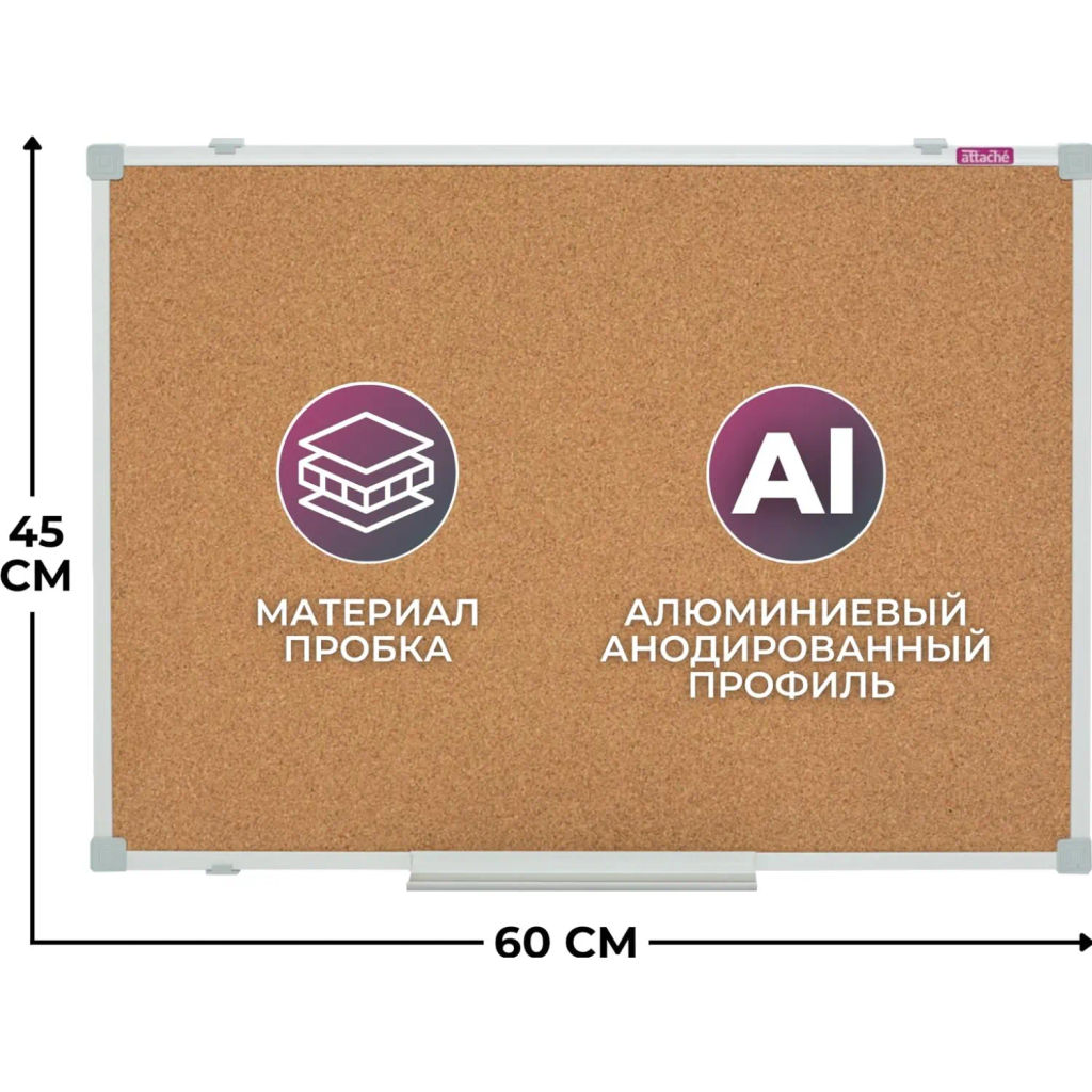 Доска пробковая Attache Iron 45х60 металл. рама  фото 2