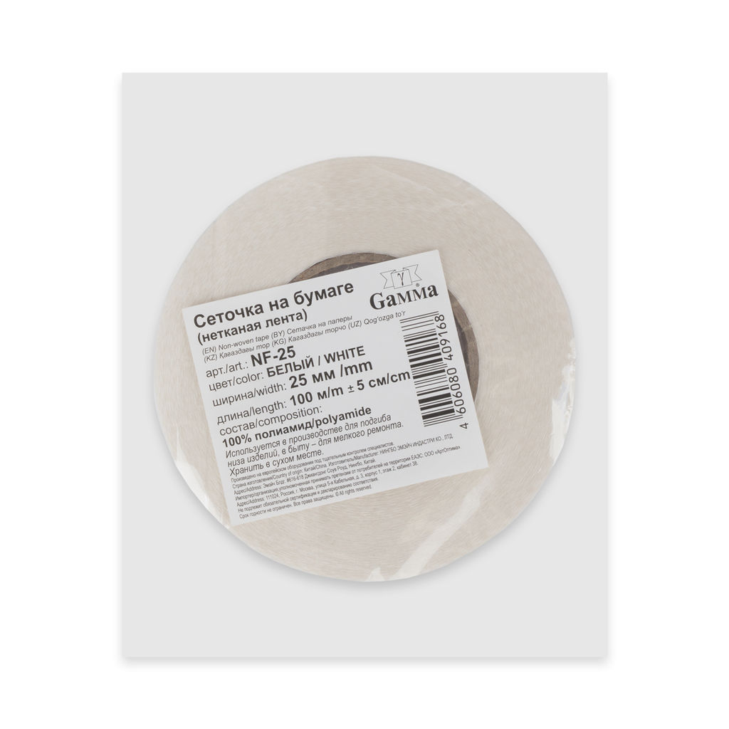 Паутинка NF-25 сеточка на бумаге 25 мм 100 м Gamma белая