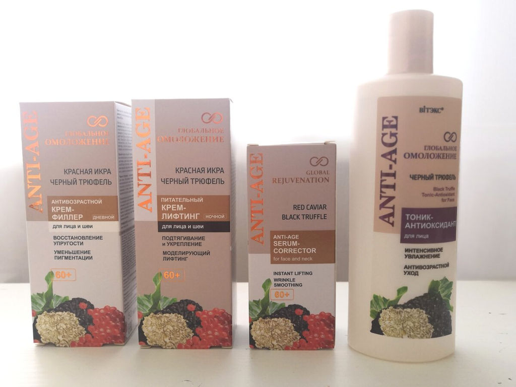 Глобальное омоложение Крем-Филлер дневной 60+, 50 мл