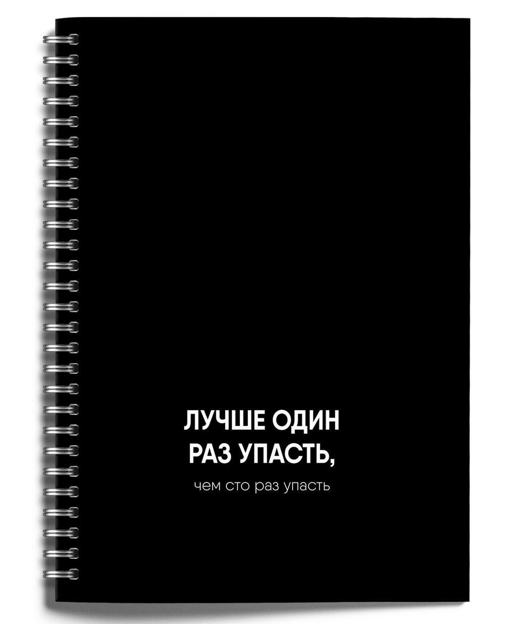 Тетрадь 96 л. А4 клетка, на гребне, Schoolformat ТВОИ НАДПИСИ офсет, мелованный картон, твин-лак - Buro фото 2
