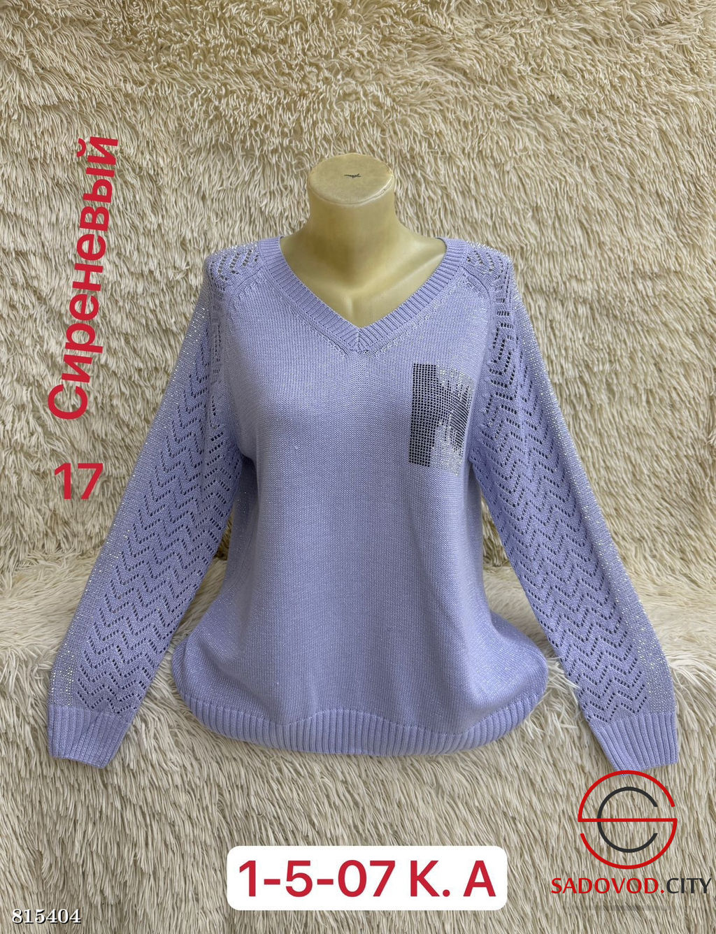 Свитер женский со стразами - Bruno фото 4