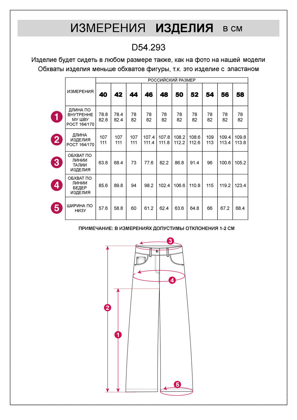 D54.293 Джинсы женские синий - Vilatte фото 6