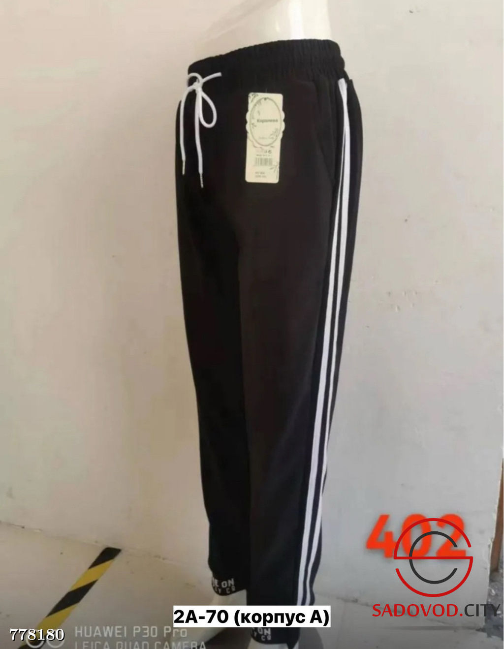 Женские спортивные штаны - Bruno фото 7