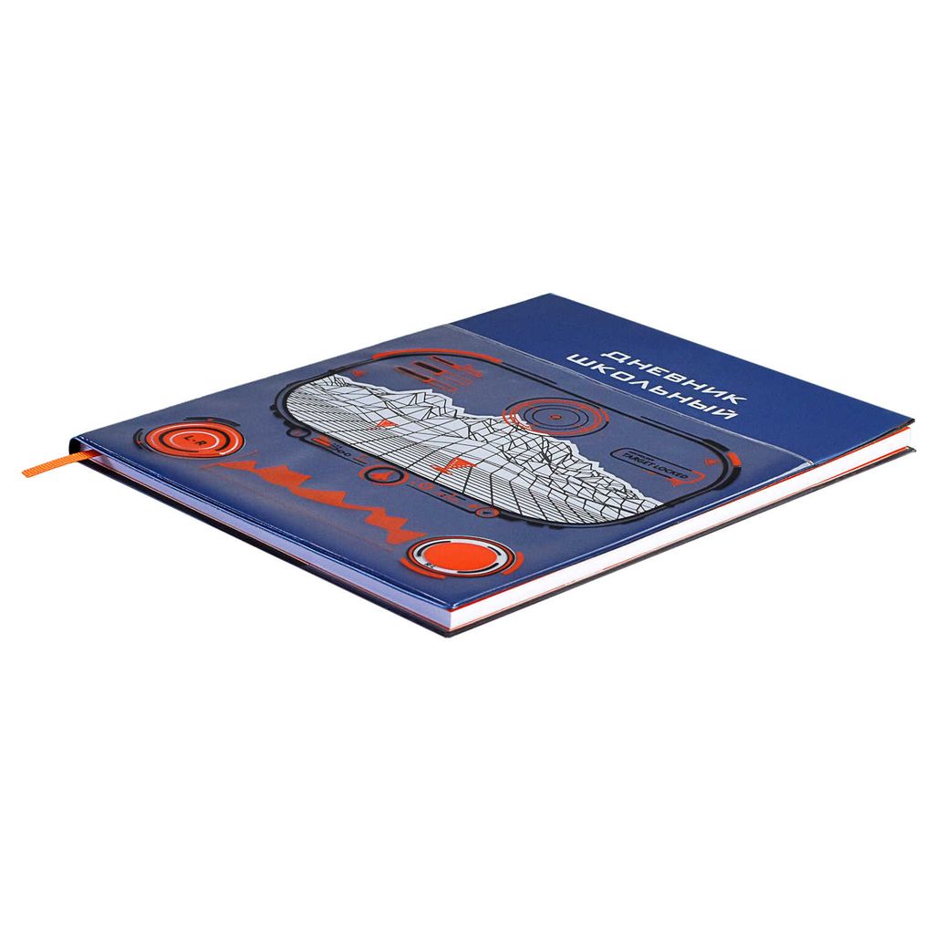 Дневник школьный арт. 58938 / 15 ИСТРЕБИТЕЛЬ - Феникс+ фото 4