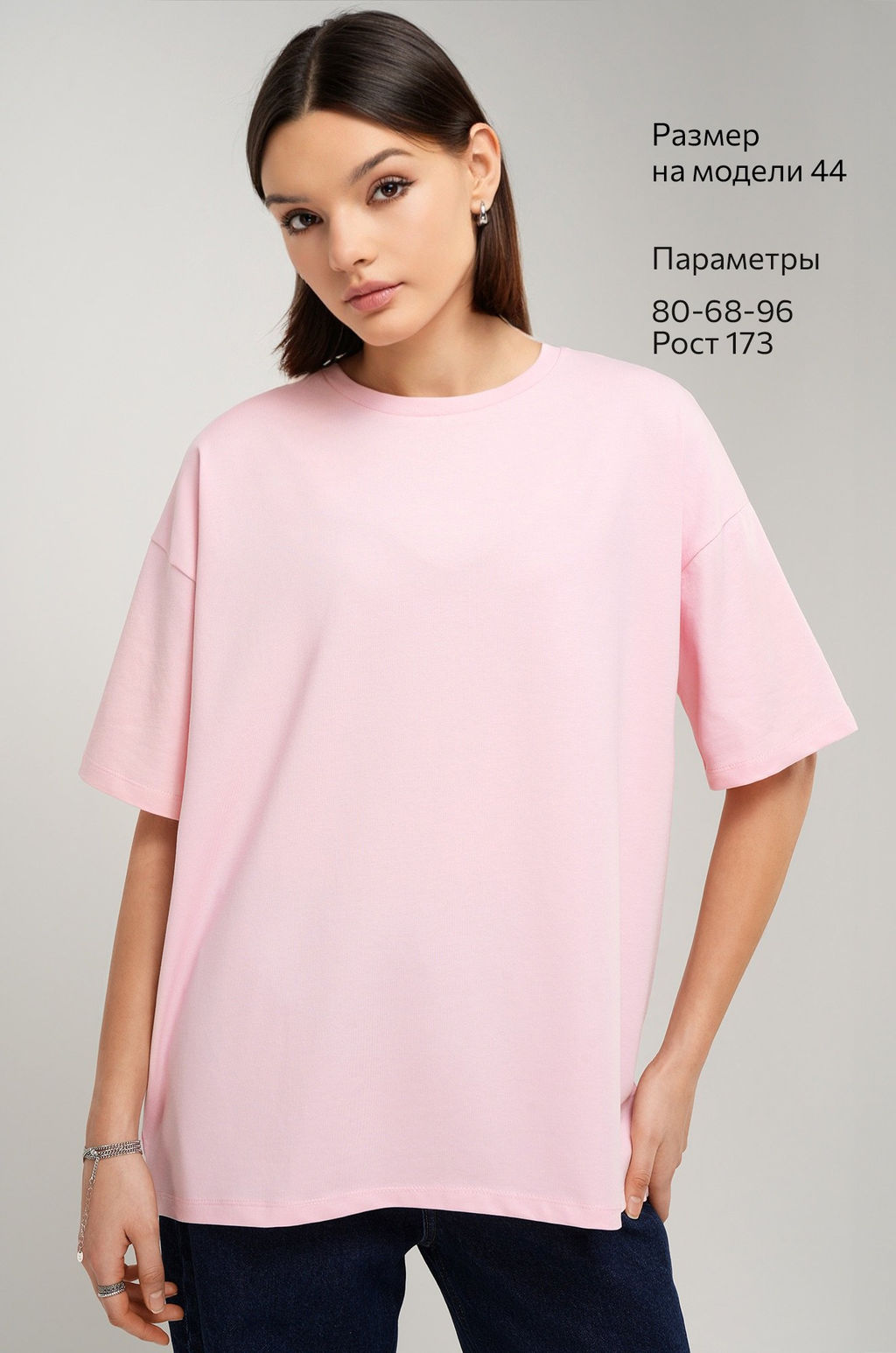 Женская футболка оверсайз Happyfox