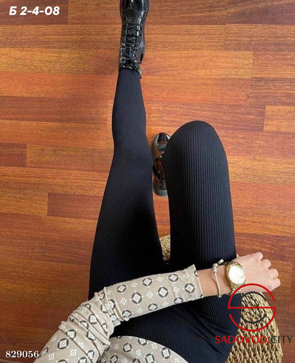 Лосины женские в рубчик