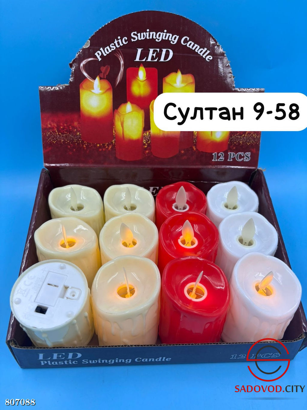 Свечи декоративные 12 шт