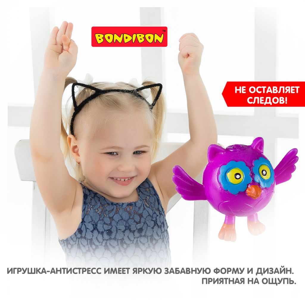 Чудики Bondibon Игрушка детская ЖАМКАРИК сова, BLISTER CARD 15,2х5х22,9 см  фото 7