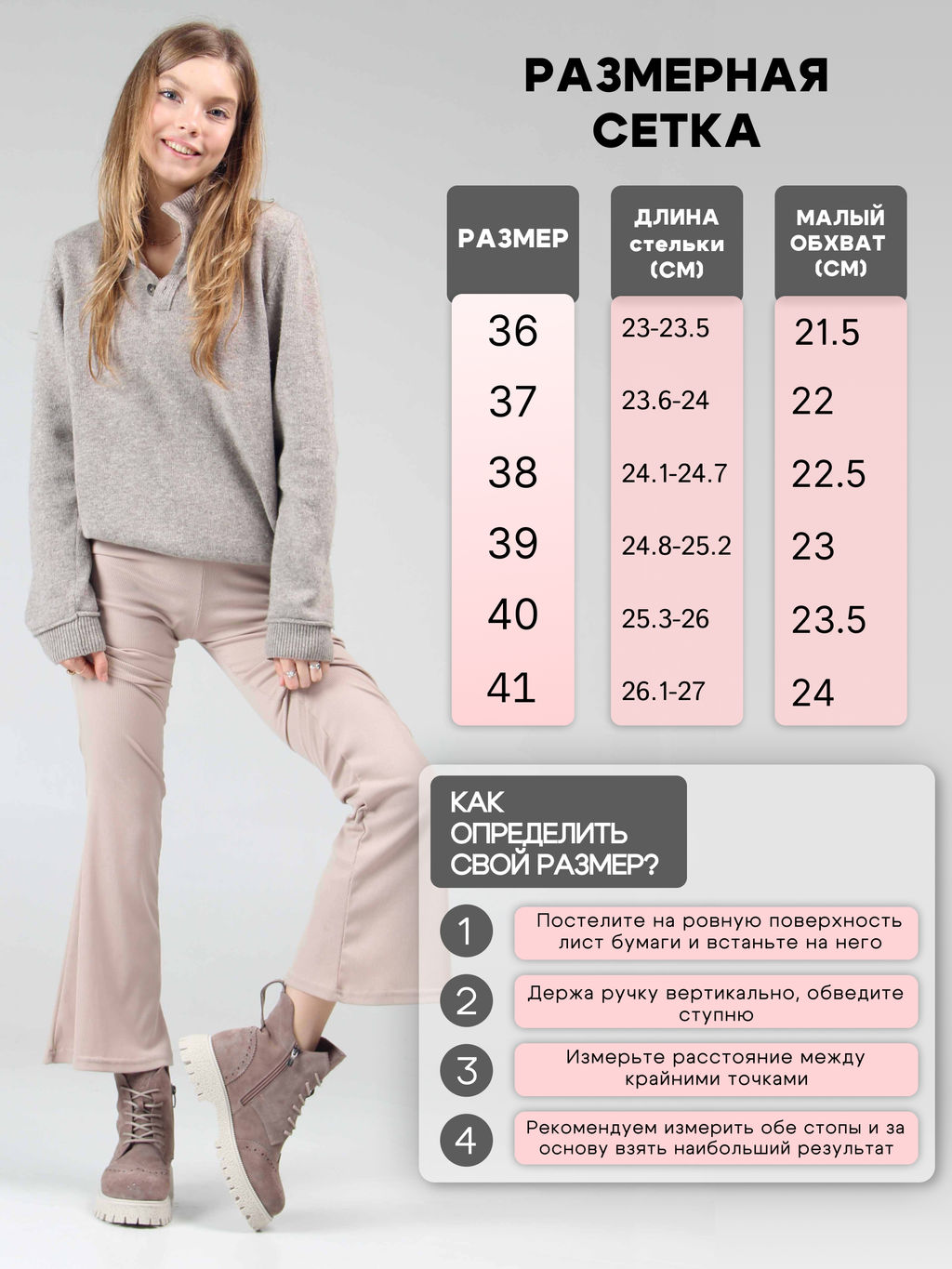 Ботинки 338.1541be. капучино замша/Байка