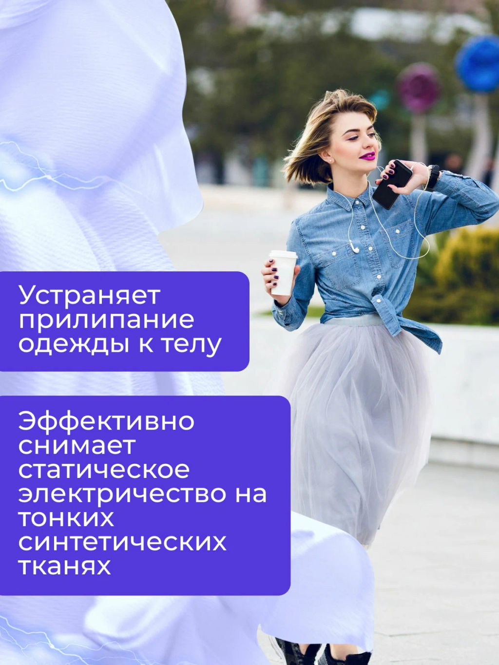 BIG D антистатик 300мл