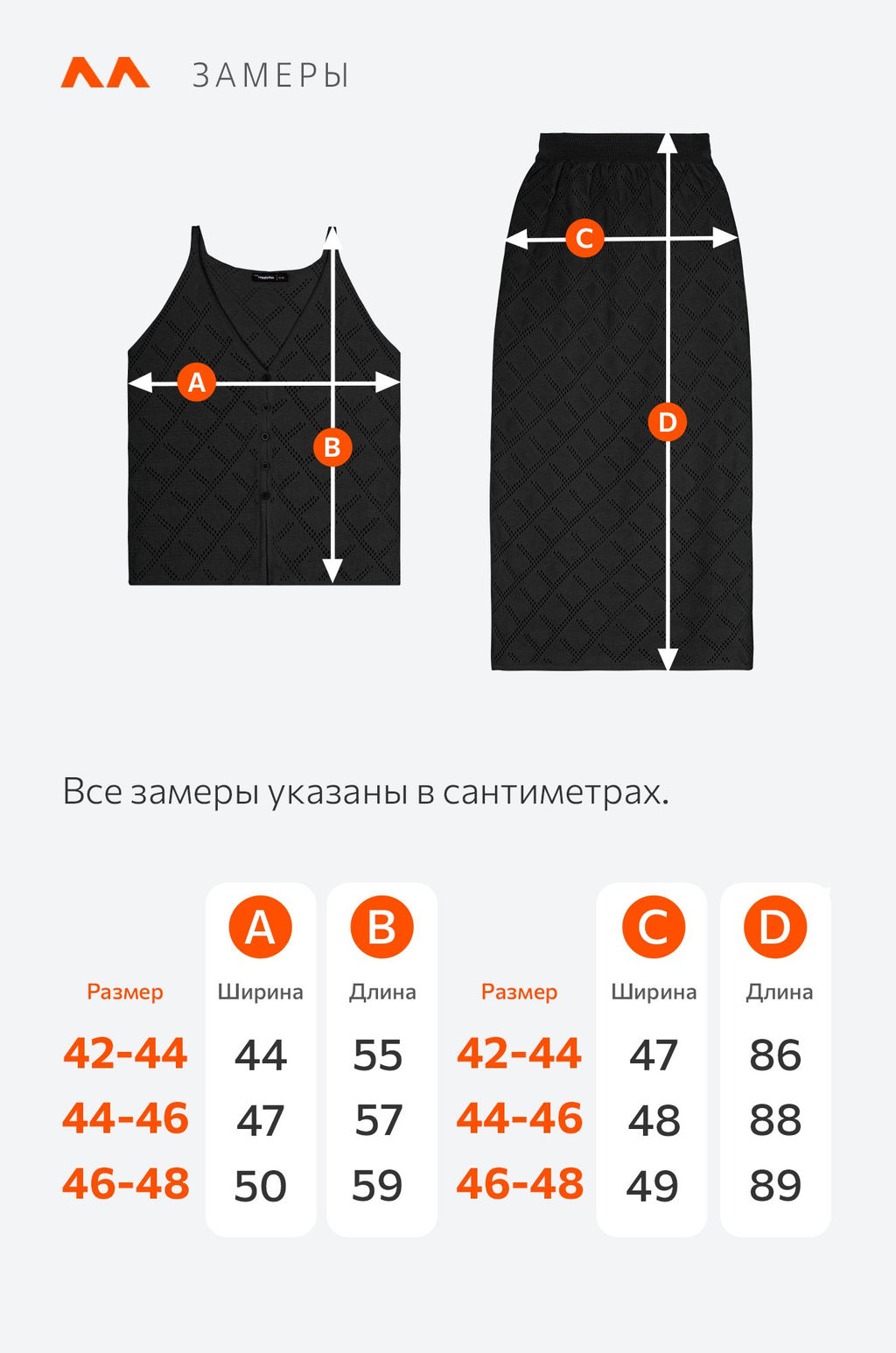 Женский летний костюм Happyfox  фото 14