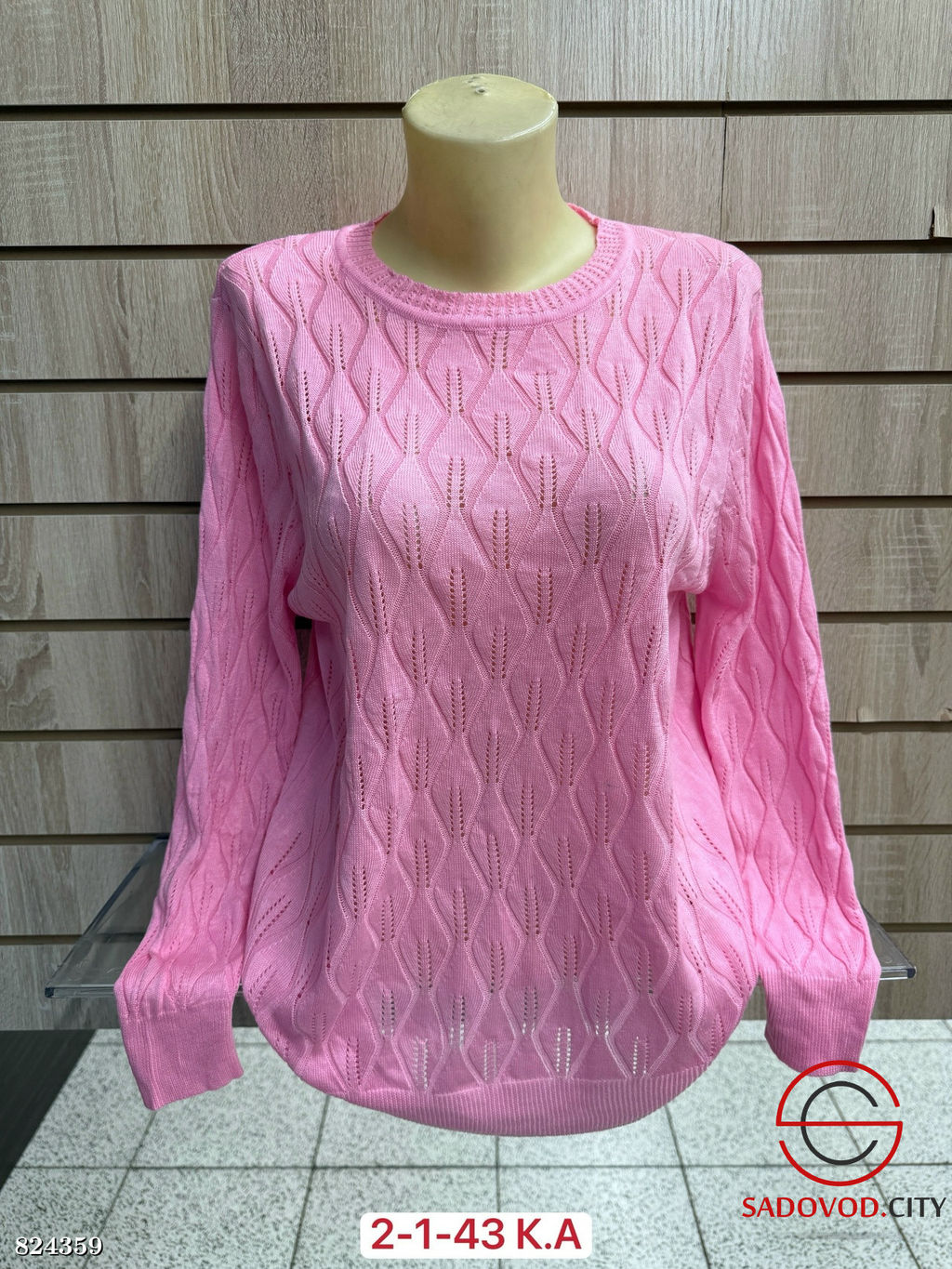 Кофта женская с узором