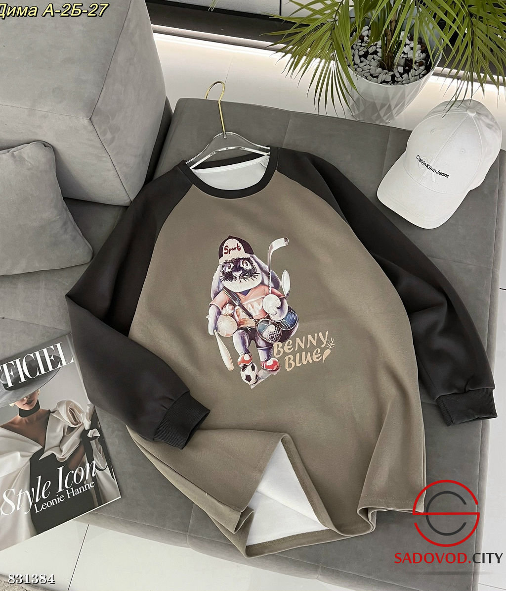 Кофта женская с рисунком