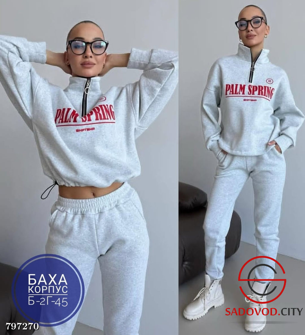 Спортивная двойка на флисе - Bruno фото 2