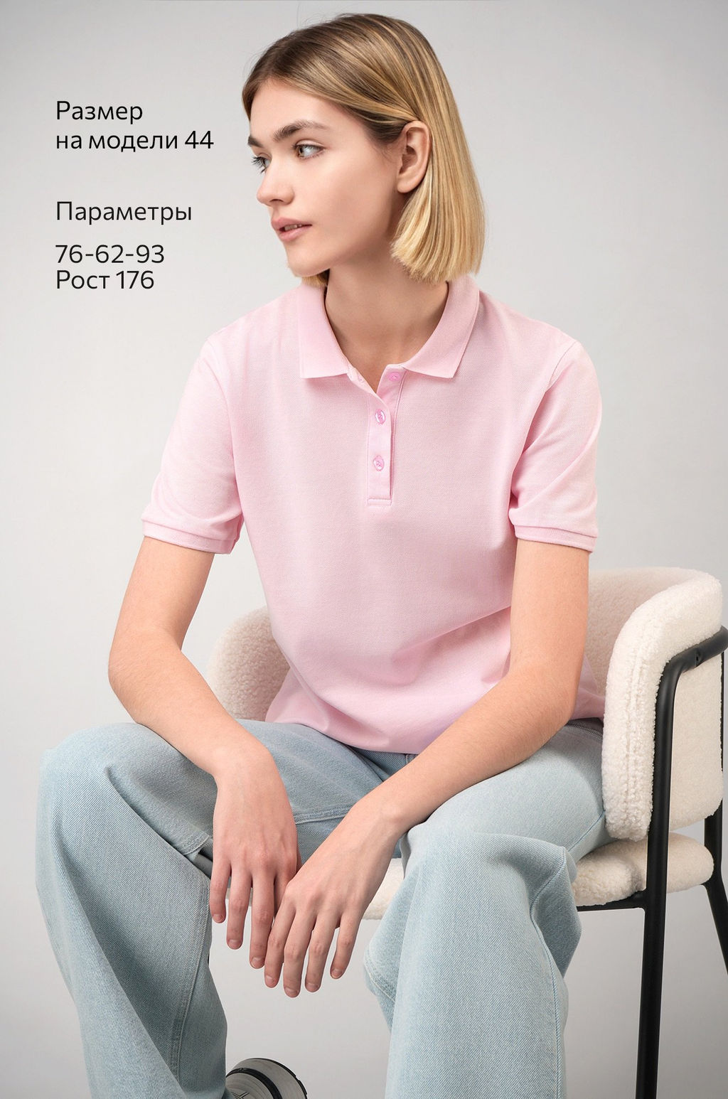 Женская блузка поло Happyfox