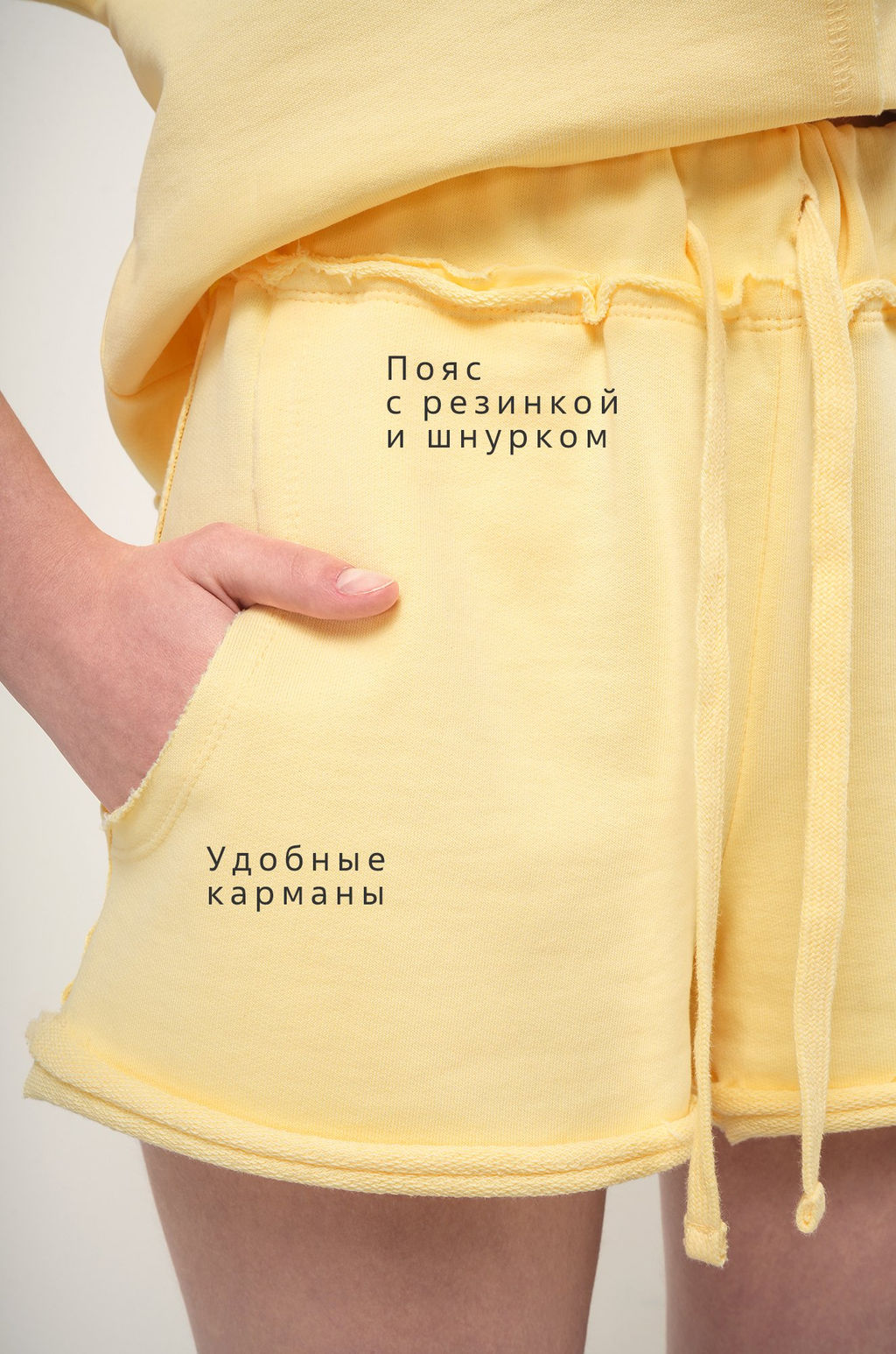 Женский костюм с шортами Happyfox