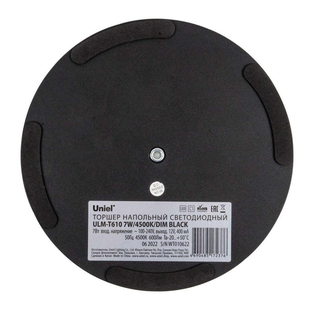 ULM-T610 7W/4500K/DIM BLACK Торшер напольный светодиодный, 7W, с регулировкой наклона. Сенсорный выключатель. Диммер. Черный. ТМ Uniel