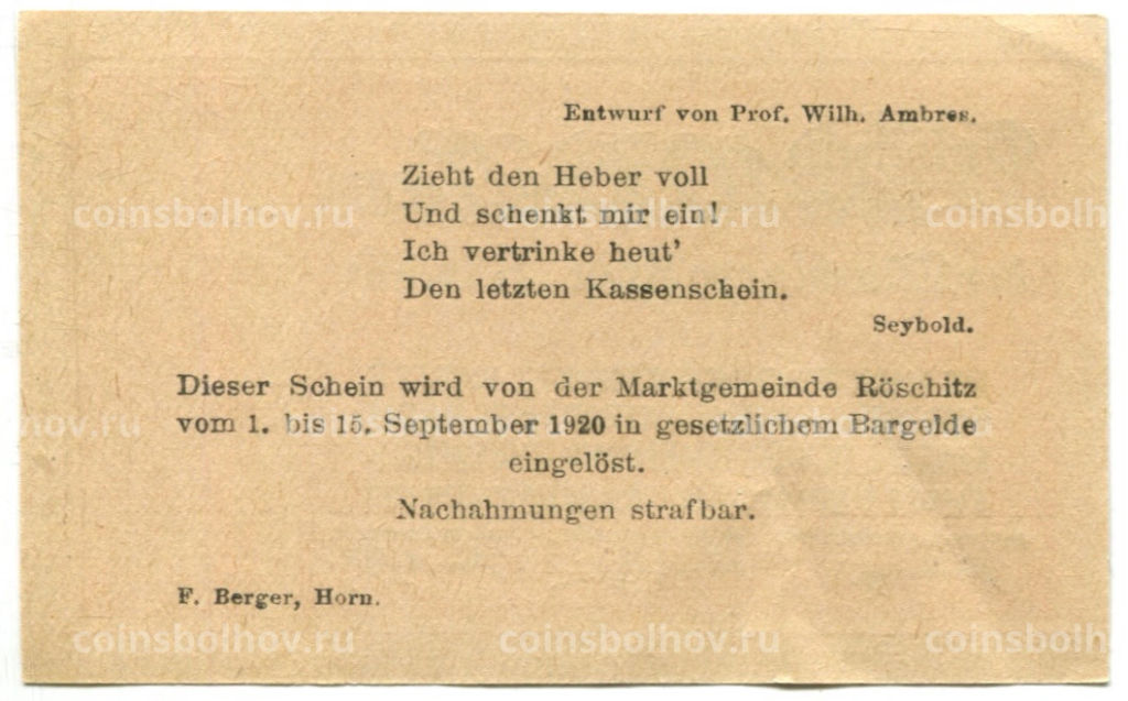 Банкнота 10 геллеров 1920 года Австрия  Рёшиц (нотгельд)