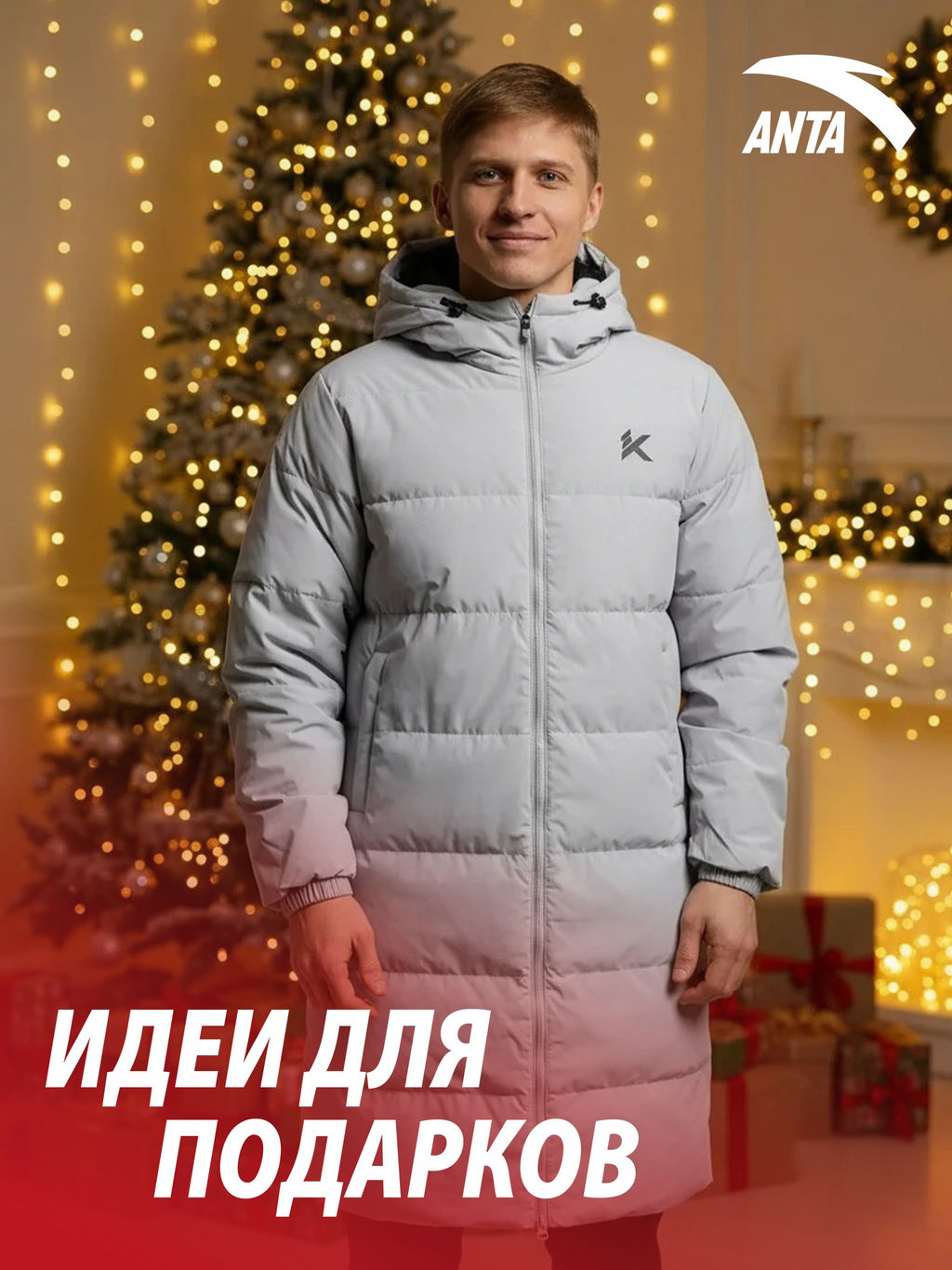Пуховик средней длины Серый KT Mid-Long Down Jacket