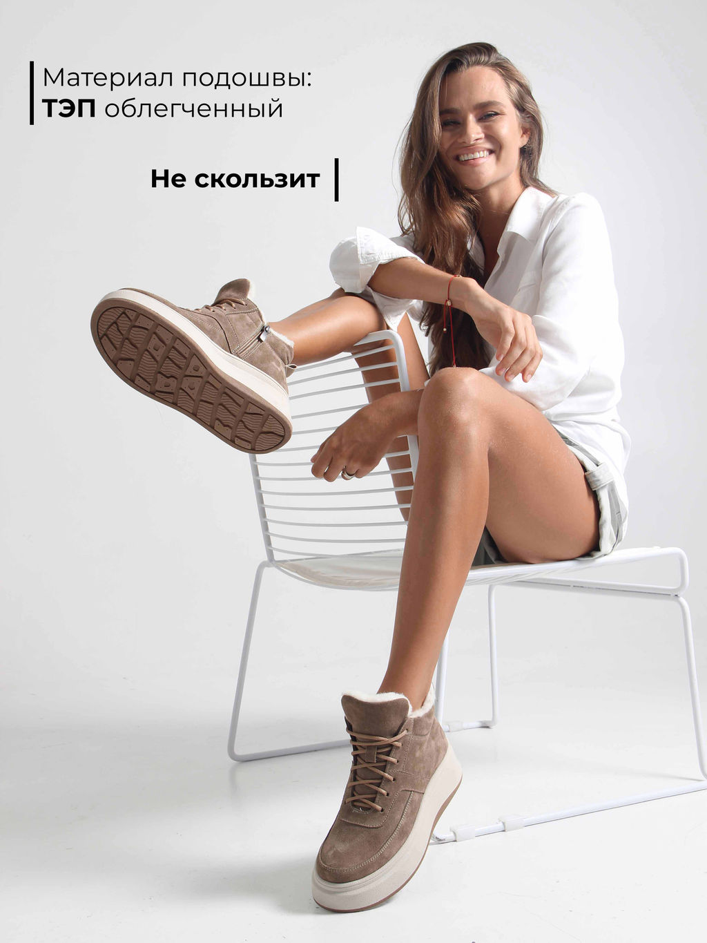 Ботинки 260.windybe. коричневый капучино/Шерсть