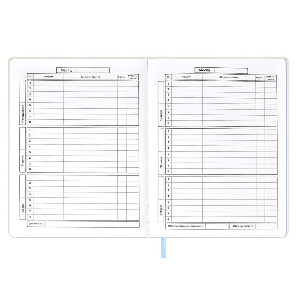 Дневник школьный арт. 58998 / 15 КОТИК - Феникс+ фото 8