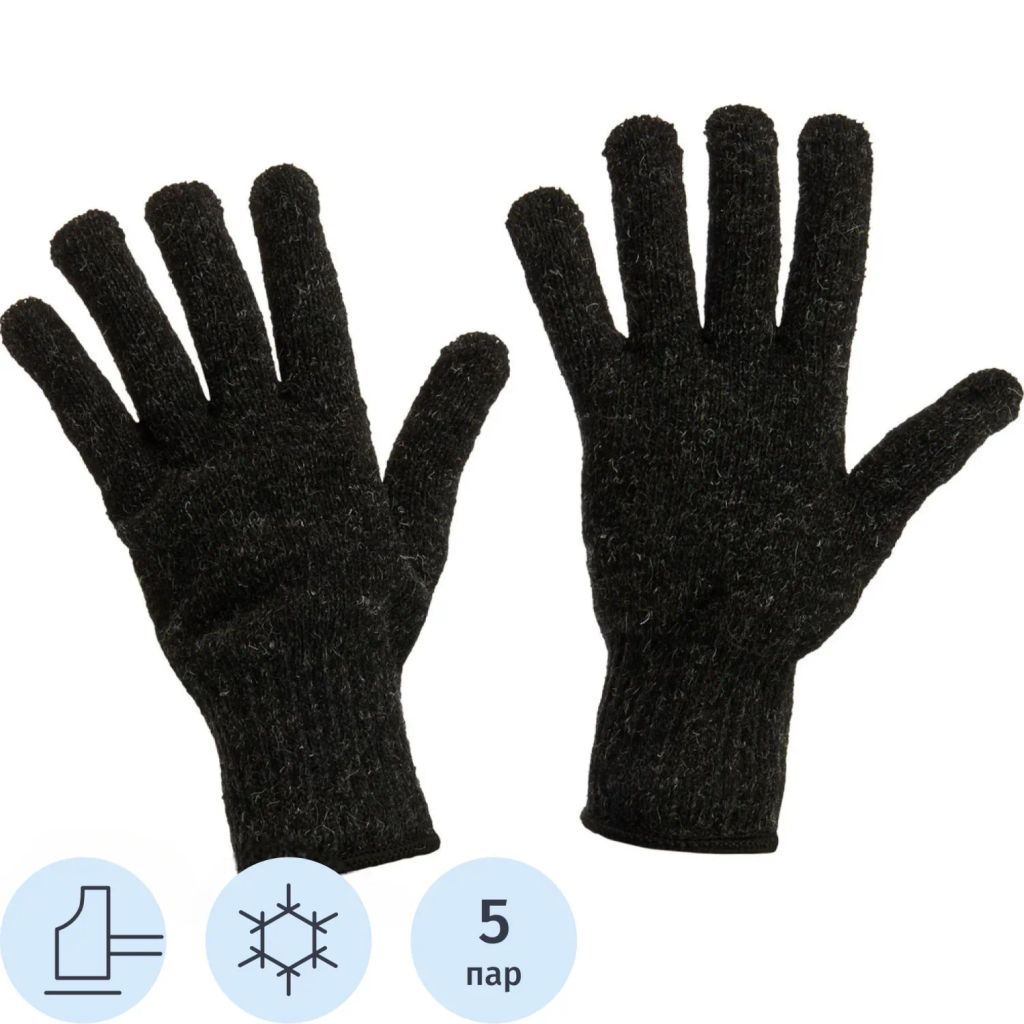 Перчатки защитные трикотажные КОМУС утепленные цв. черный (5 пар/уп)