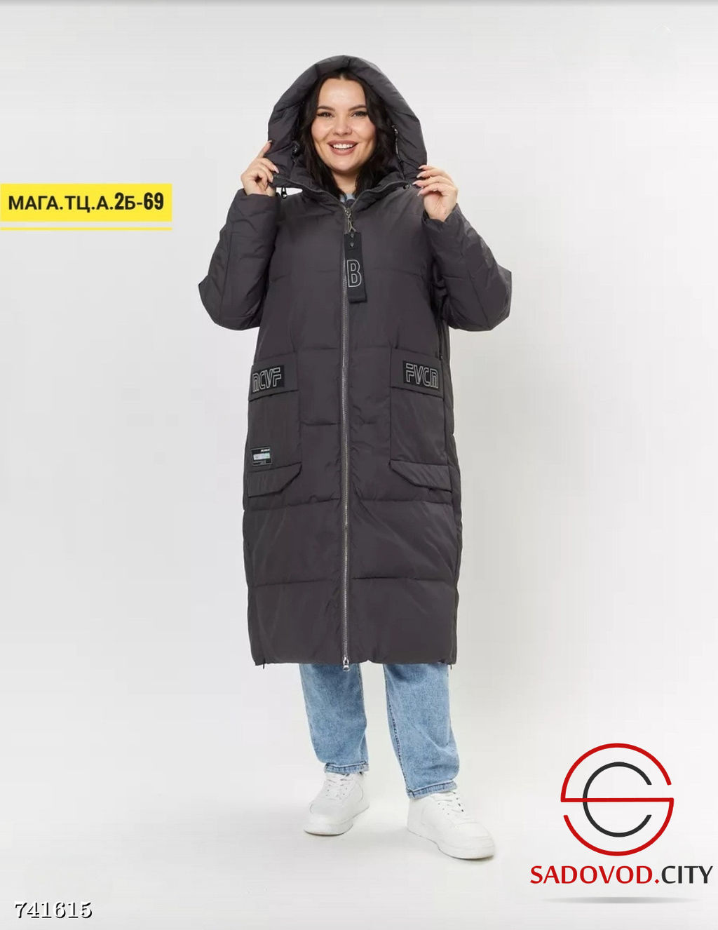 Куртка с капюшоном женская