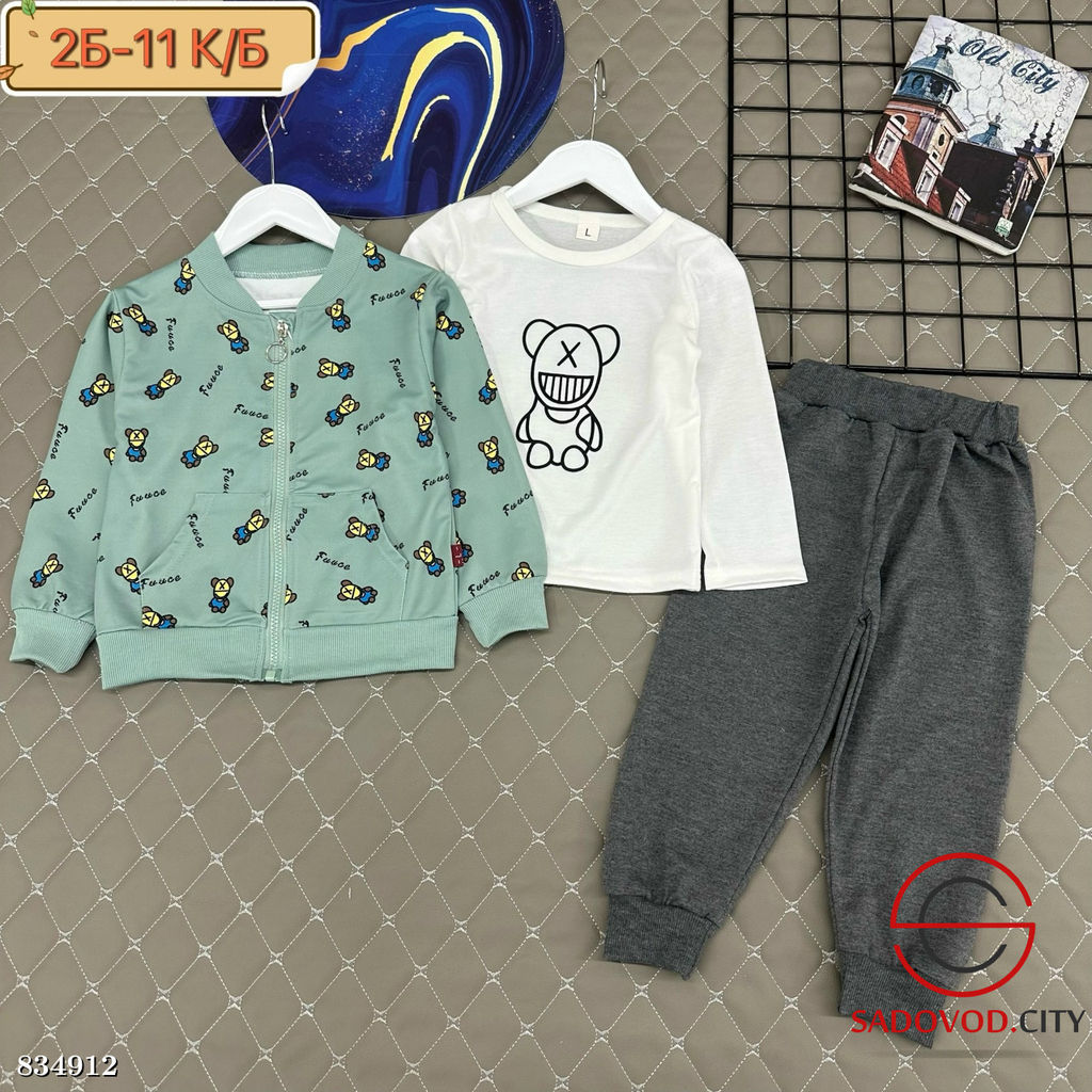 Костюм тройка для мальчика