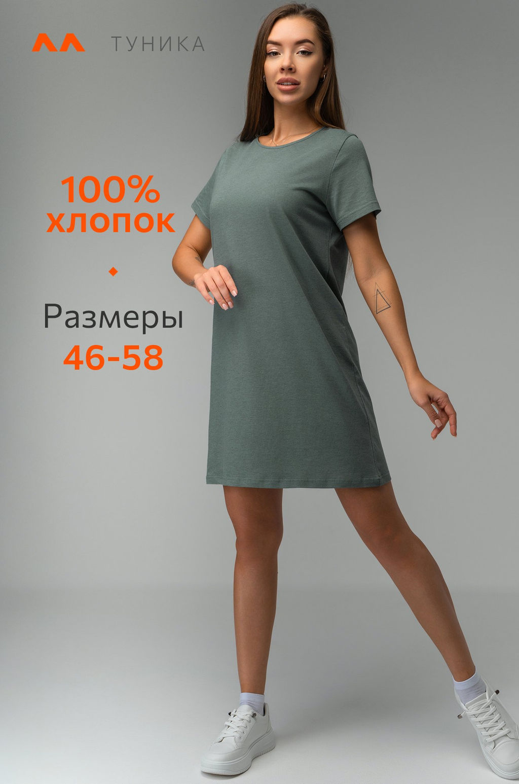 Женская туника из хлопка Happyfox - Happy fox фото 9