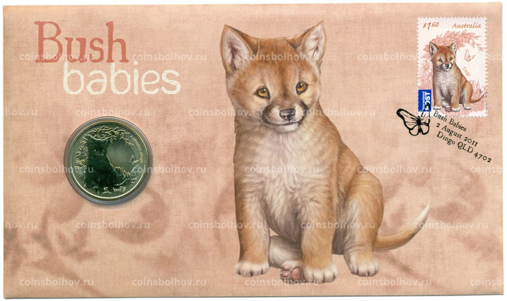 1 доллар 2011 года Австралия Детеныши диких животных Динго (в конверте с почтовой маркой)