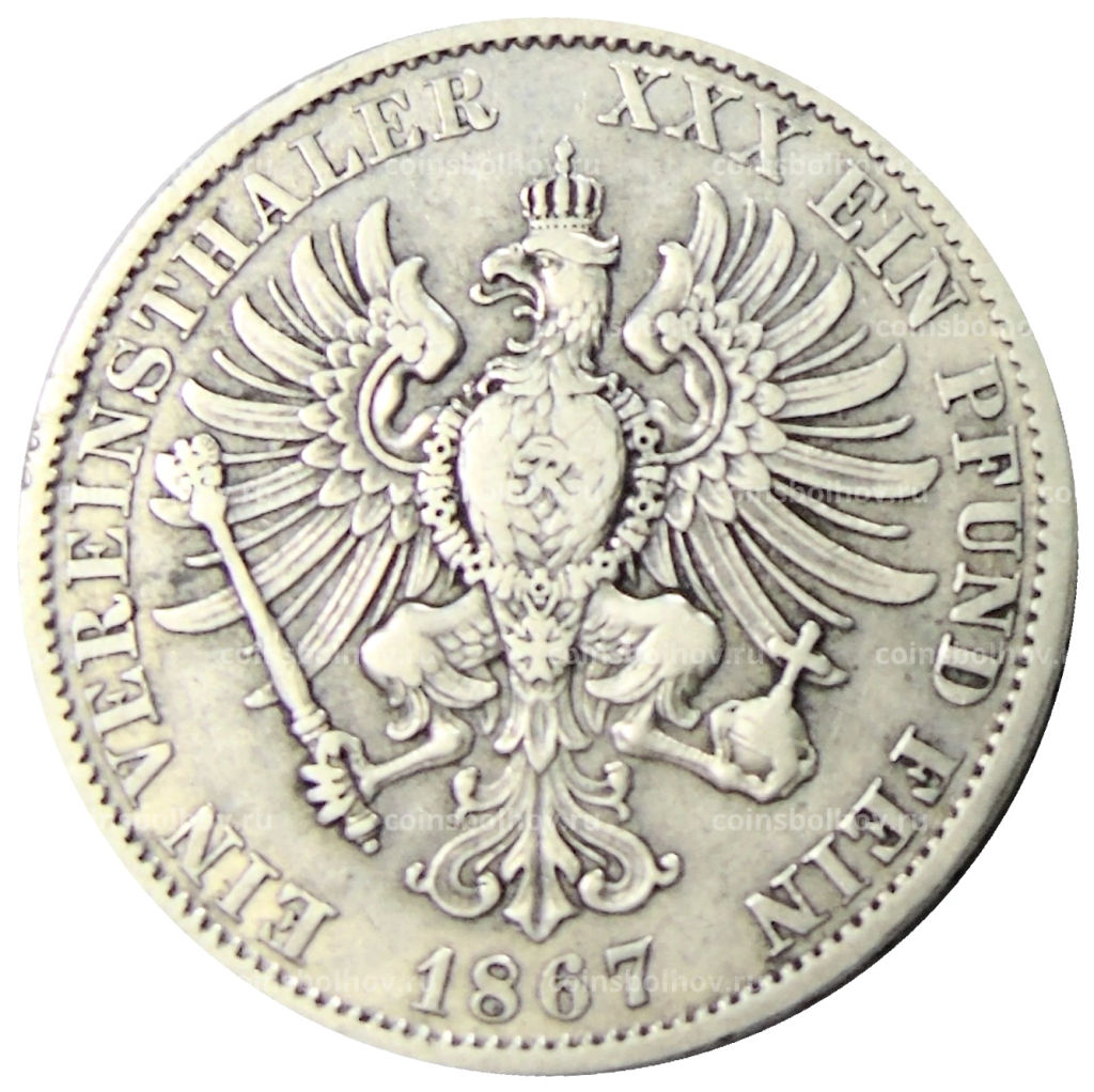1 союзный талер 1867 года A Германские государства  Пруссия