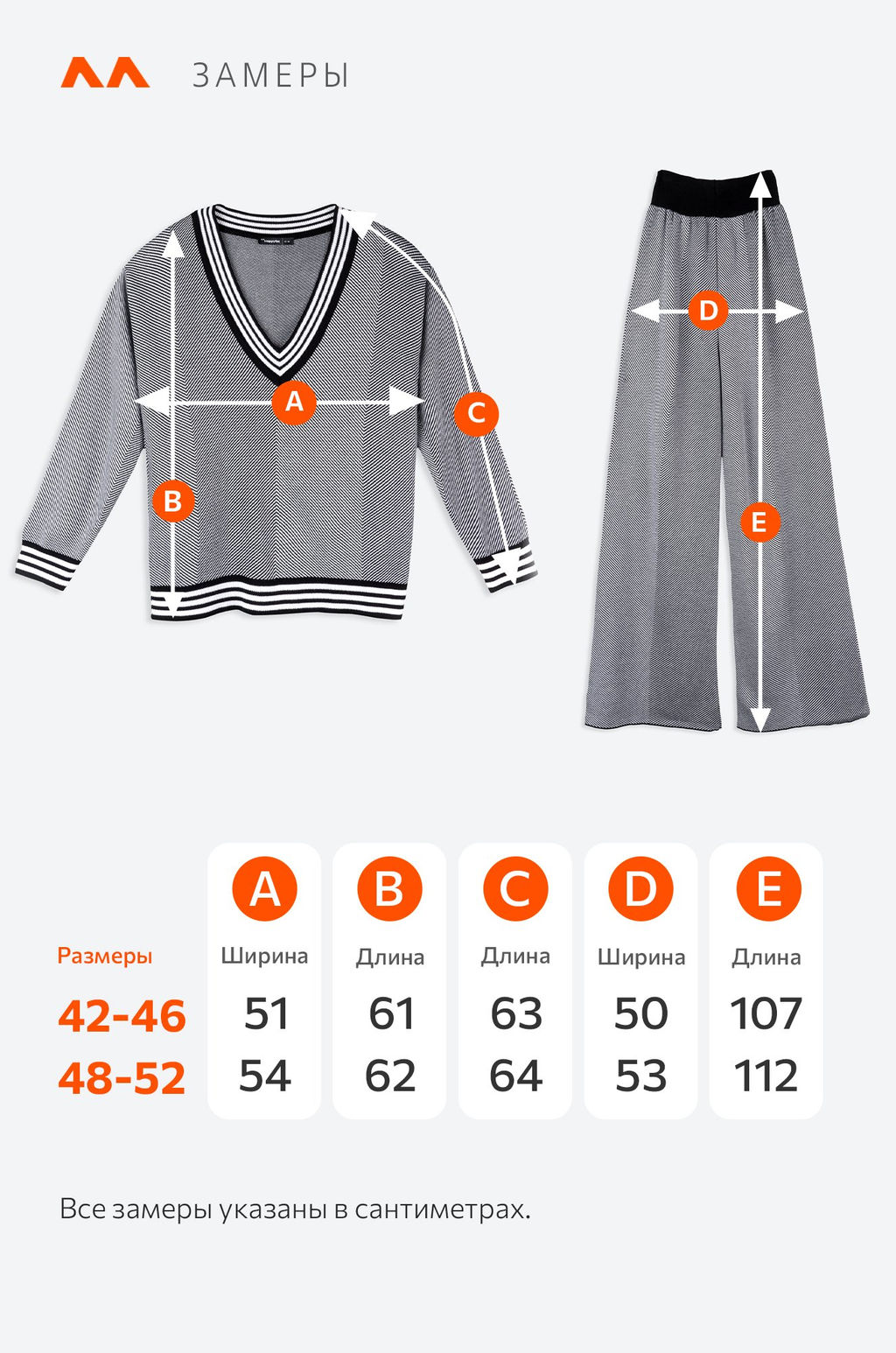 Женский вязаный костюм с брюками Happyfox