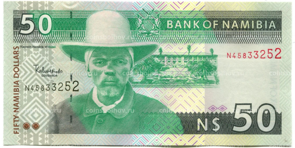 50 долларов 2003 года Намибия