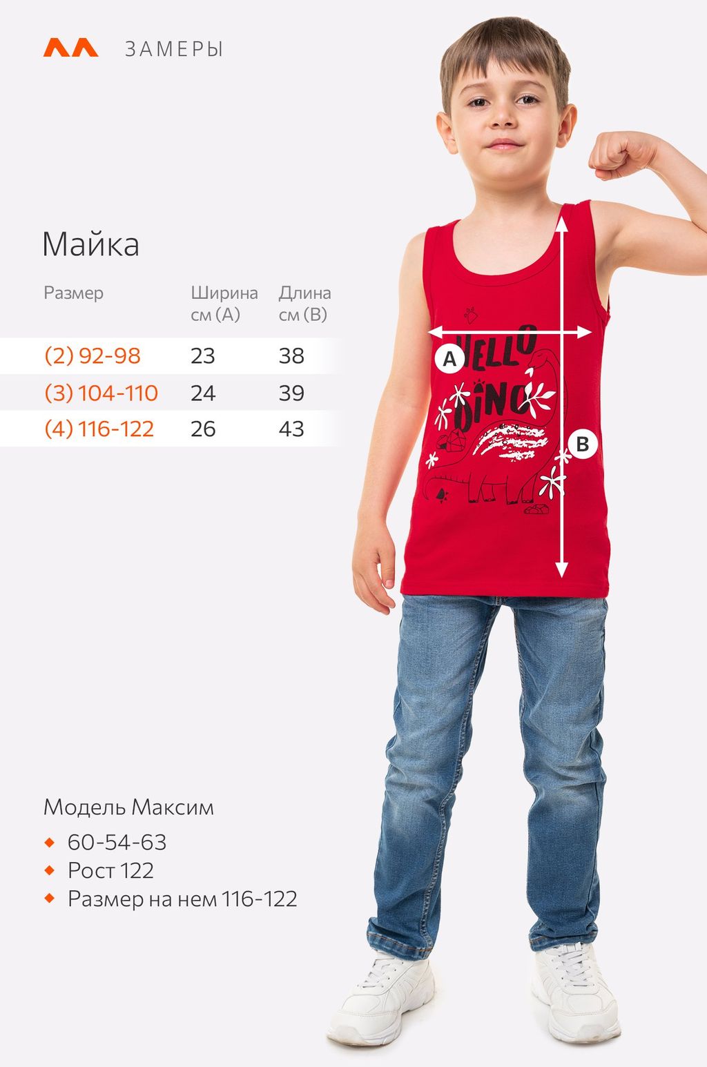 Майка для мальчика 3шт. Happy Fox  фото 2