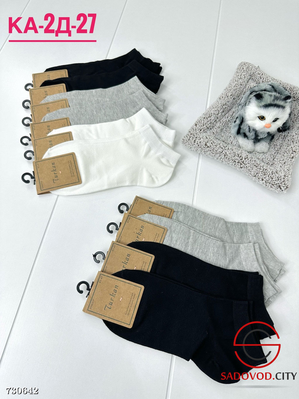 Мужские носки однотонные 10 пар - Bruno фото 4