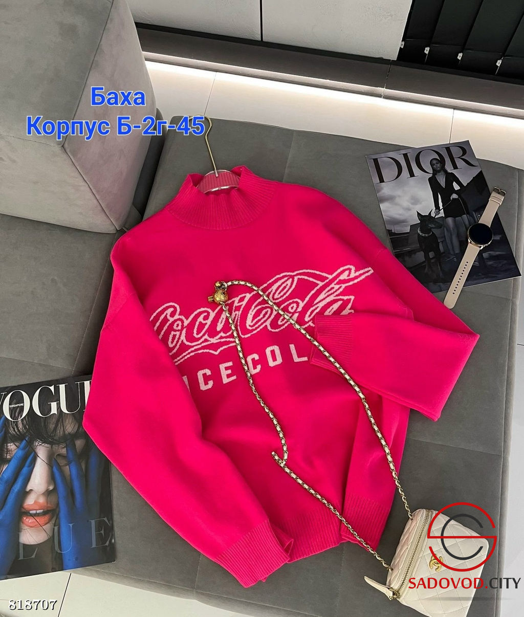 Кофта женская с рисунком