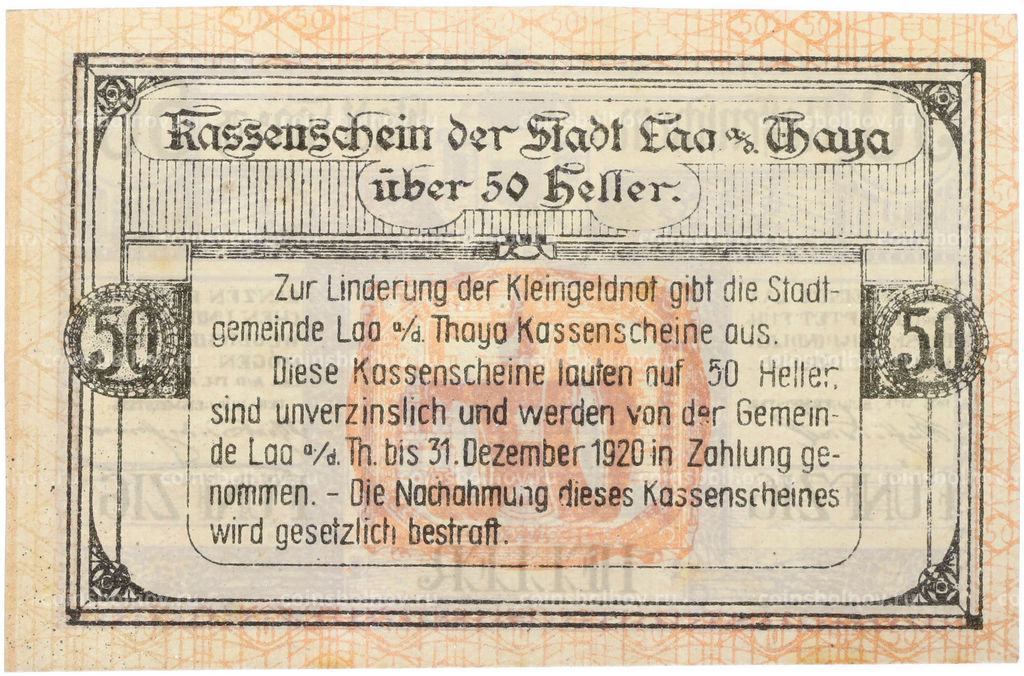 Банкнота 50 геллеров 1920 года Австрия город Лаа-ан-дер-Тайя (Нотгельд)