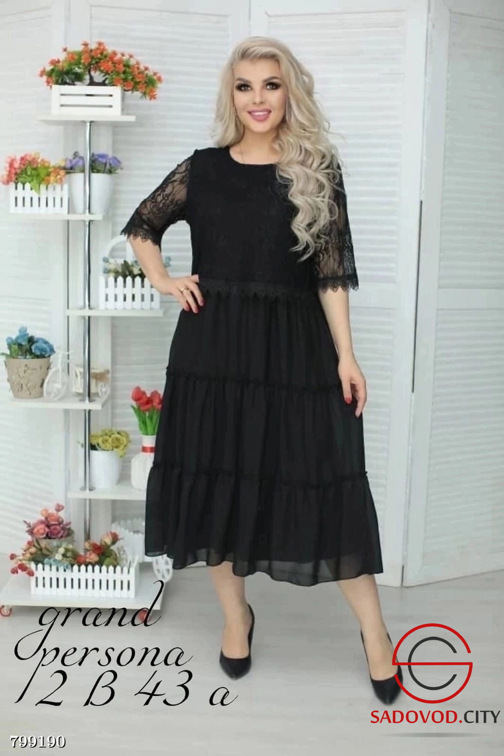 Платье бохо с кружевом (макси)