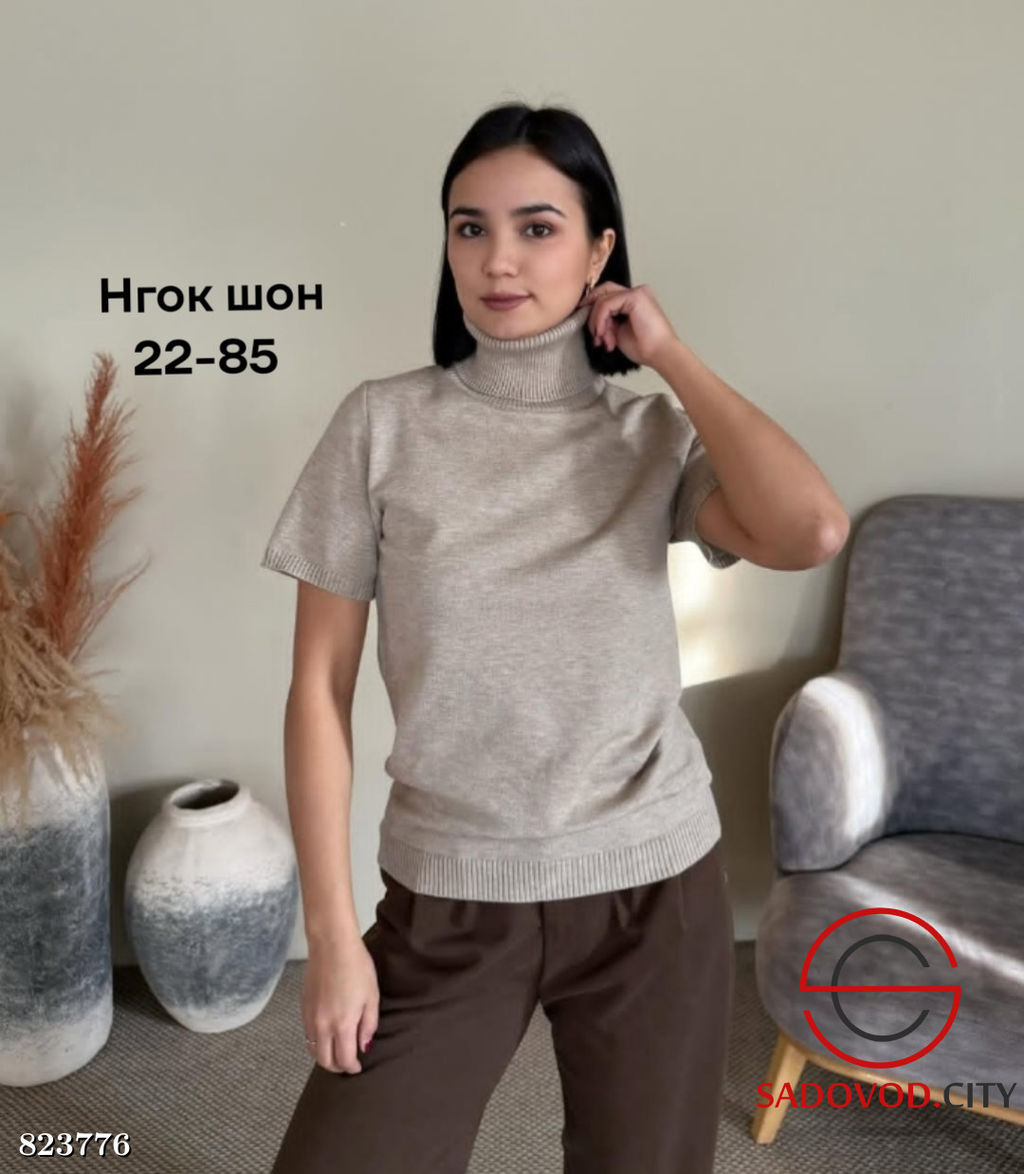 Водолазка женская с коротким рукавом