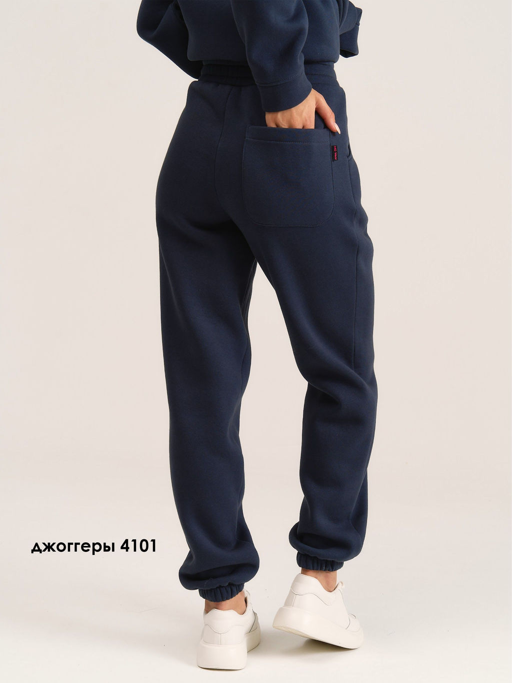 Джоггеры 4101 - MG Wear фото 13