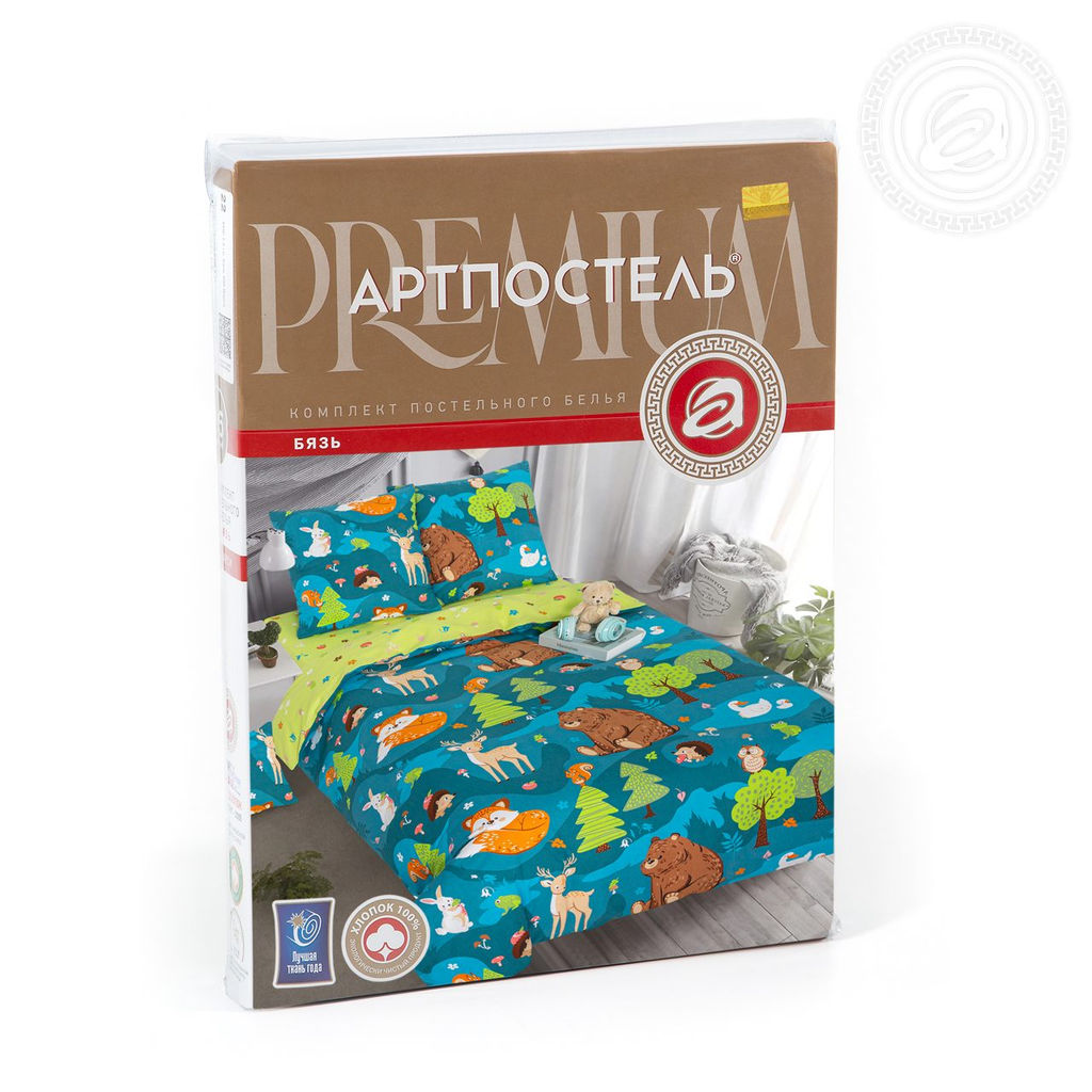 Постельное белье На опушке (бязь детская) 1,5 сп./Пододеяльник: 1 шт. - 215*143; Простыня: 1 шт. - 214*150; Наволочка: 2 шт. - 70*70; Бязь детская - Артпостель фото 5