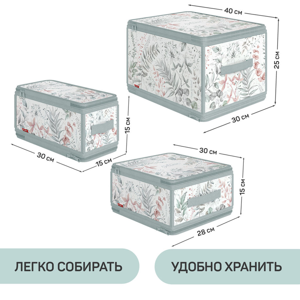 VAL OV-ZIP-LMS Набор кофров д/хран. с молн. 3шт.,40*30*25см, 30*28*15см,30*15*15см,OPUS ROMANO VENUS, шт - Valiant фото 38